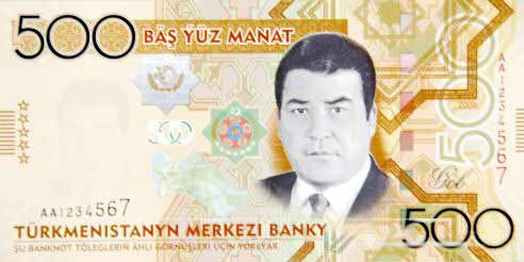 Türkmenistan Parası (Manat) Ön Taraf - www.turkosfer.com